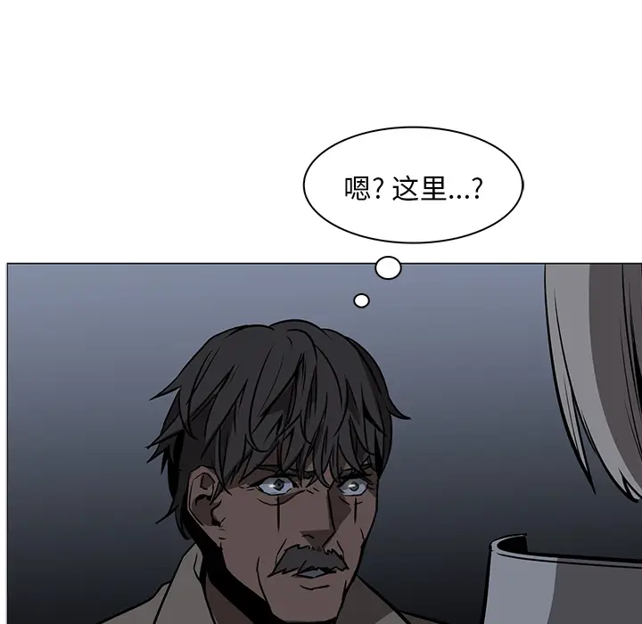 Pain Killer-正义的背后[顶通]韩漫全集-第39话无删减无遮挡章节图片 