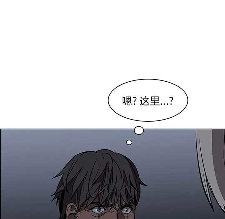 Pain Killer-正义的背后[顶通]韩漫全集-第40话无删减无遮挡章节图片 