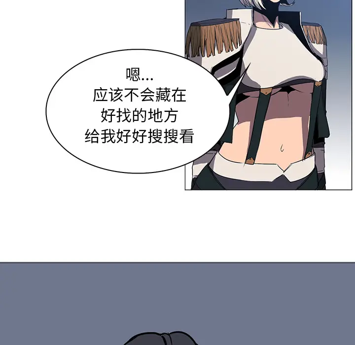 Pain Killer-正义的背后[顶通]韩漫全集-第40话无删减无遮挡章节图片 