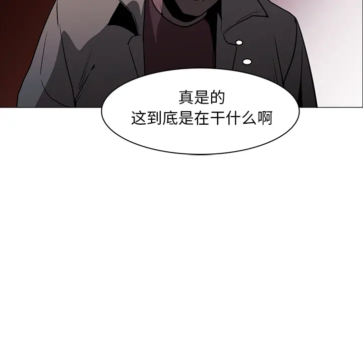 Pain Killer-正义的背后[顶通]韩漫全集-第40话无删减无遮挡章节图片 