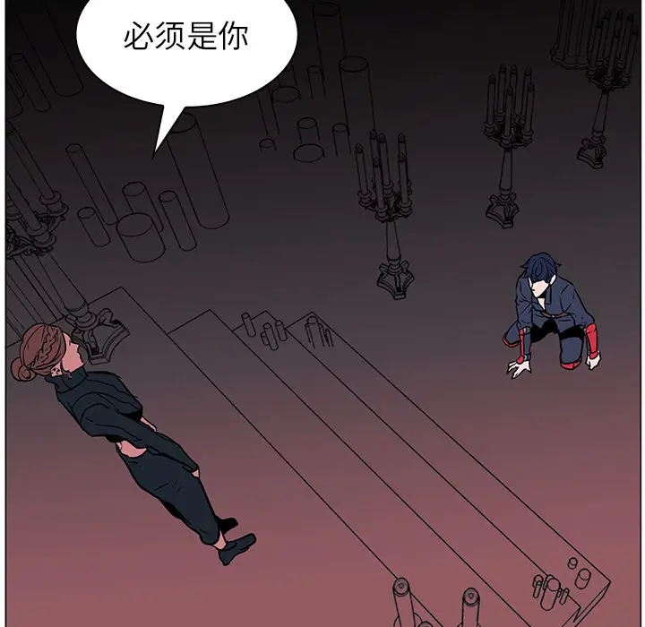 Pain Killer-正义的背后[顶通]韩漫全集-第40话无删减无遮挡章节图片 