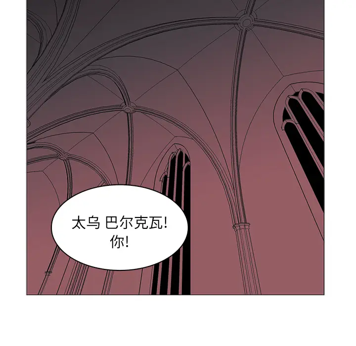 Pain Killer-正义的背后[顶通]韩漫全集-第40话无删减无遮挡章节图片 