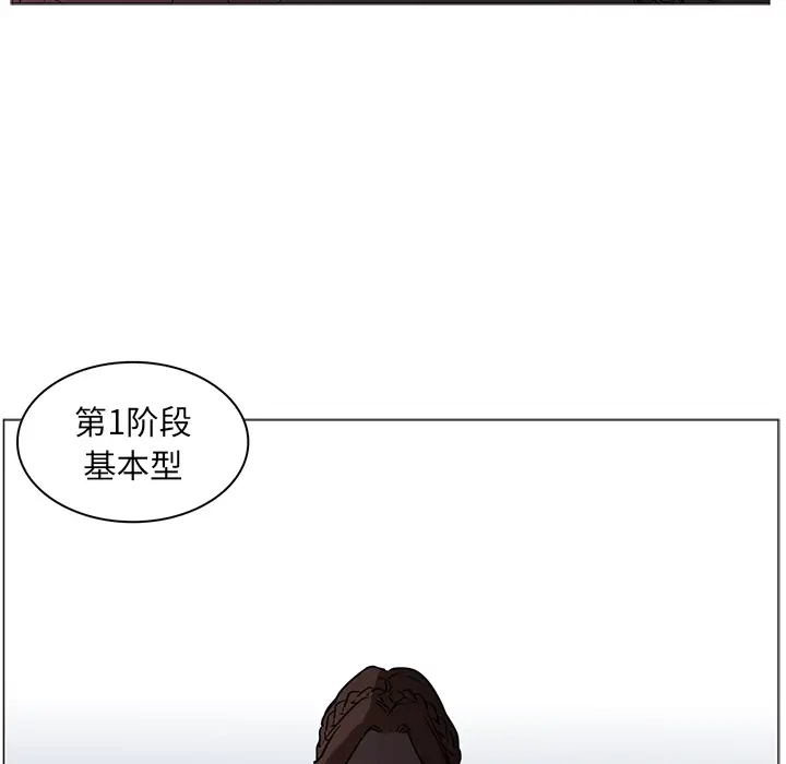 Pain Killer-正义的背后[顶通]韩漫全集-第40话无删减无遮挡章节图片 