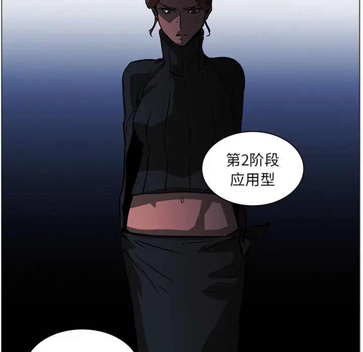 Pain Killer-正义的背后[顶通]韩漫全集-第40话无删减无遮挡章节图片 