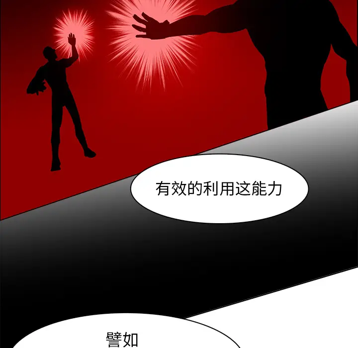 Pain Killer-正义的背后[顶通]韩漫全集-第40话无删减无遮挡章节图片 