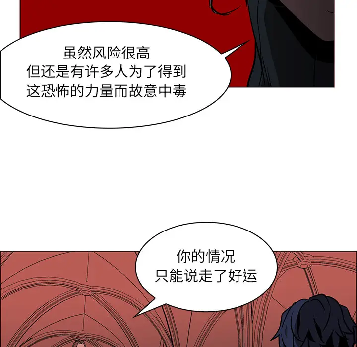 Pain Killer-正义的背后[顶通]韩漫全集-第40话无删减无遮挡章节图片 