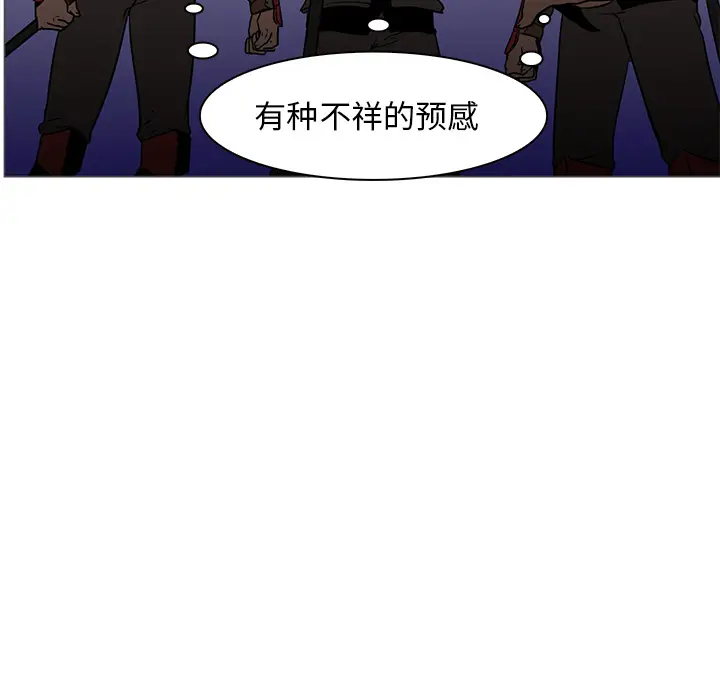 Pain Killer-正义的背后[顶通]韩漫全集-第40话无删减无遮挡章节图片 