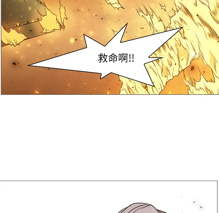 Pain Killer-正义的背后[顶通]韩漫全集-第40话无删减无遮挡章节图片 
