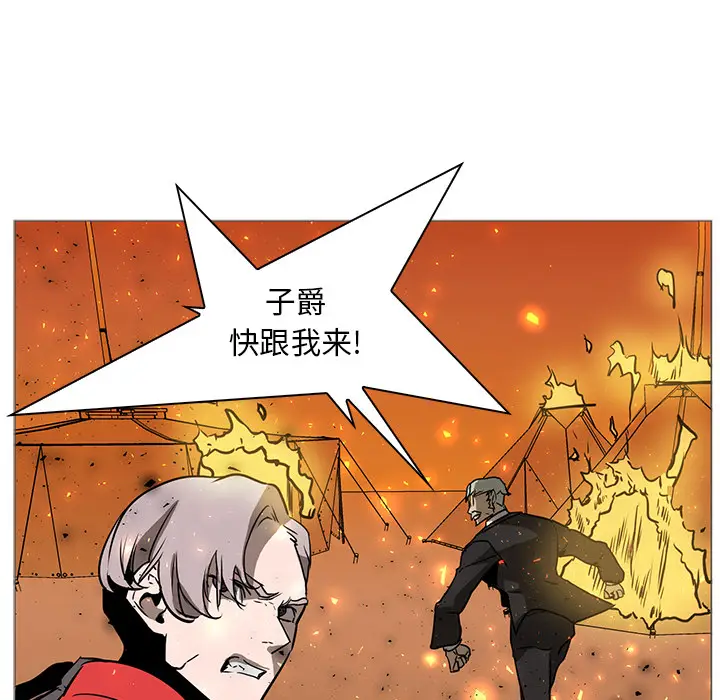 Pain Killer-正义的背后[顶通]韩漫全集-第40话无删减无遮挡章节图片 