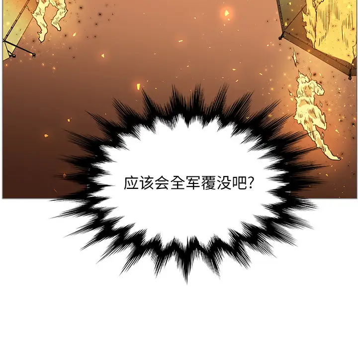 Pain Killer-正义的背后[顶通]韩漫全集-第40话无删减无遮挡章节图片 