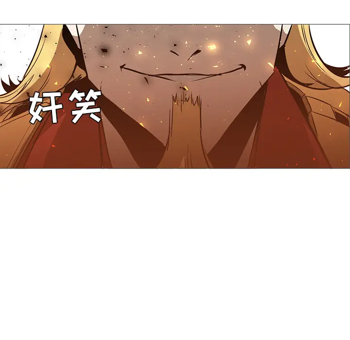 Pain Killer-正义的背后[顶通]韩漫全集-第40话无删减无遮挡章节图片 