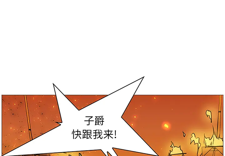 Pain Killer-正义的背后[顶通]韩漫全集-第41话无删减无遮挡章节图片 
