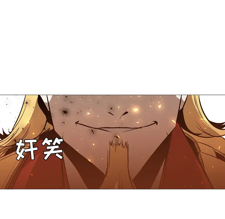 Pain Killer-正义的背后[顶通]韩漫全集-第41话无删减无遮挡章节图片 
