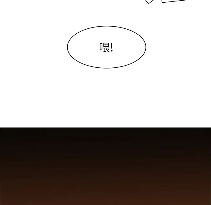 Pain Killer-正义的背后[顶通]韩漫全集-第41话无删减无遮挡章节图片 