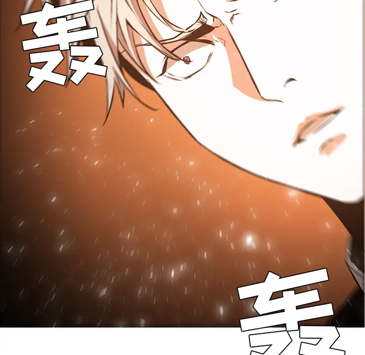 Pain Killer-正义的背后[顶通]韩漫全集-第41话无删减无遮挡章节图片 