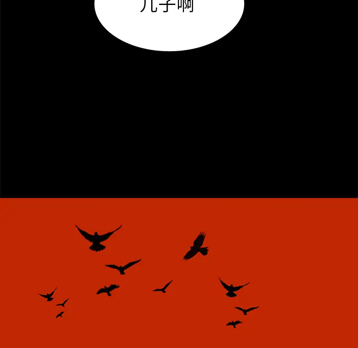 Pain Killer-正义的背后[顶通]韩漫全集-第41话无删减无遮挡章节图片 