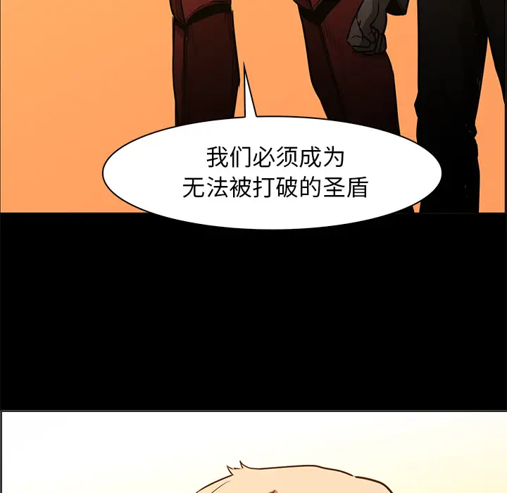 Pain Killer-正义的背后[顶通]韩漫全集-第41话无删减无遮挡章节图片 