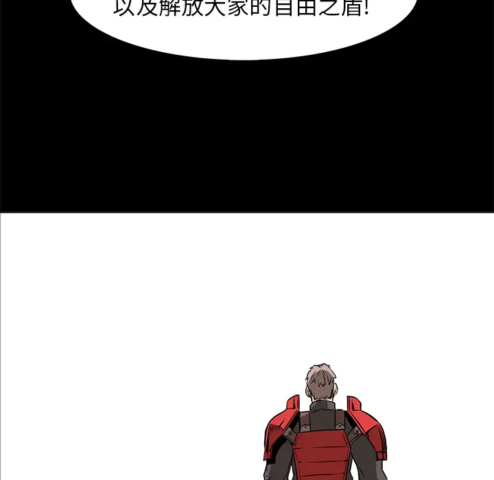 Pain Killer-正义的背后[顶通]韩漫全集-第41话无删减无遮挡章节图片 
