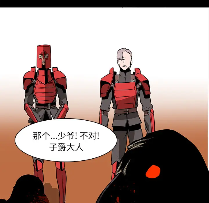 Pain Killer-正义的背后[顶通]韩漫全集-第41话无删减无遮挡章节图片 