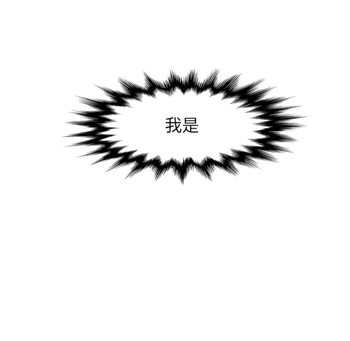 Pain Killer-正义的背后[顶通]韩漫全集-第41话无删减无遮挡章节图片 