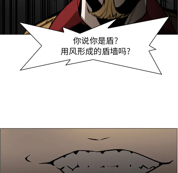 Pain Killer-正义的背后[顶通]韩漫全集-第41话无删减无遮挡章节图片 