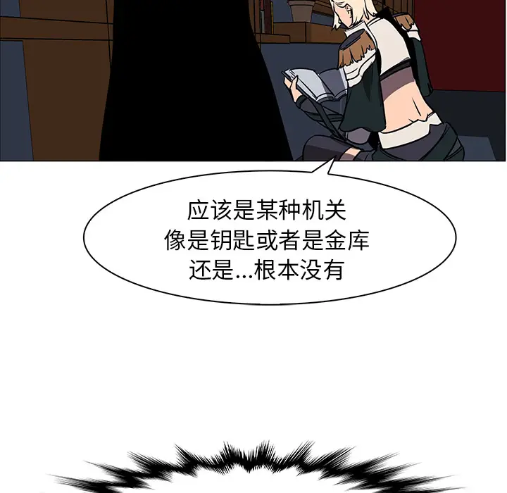 Pain Killer-正义的背后[顶通]韩漫全集-第41话无删减无遮挡章节图片 