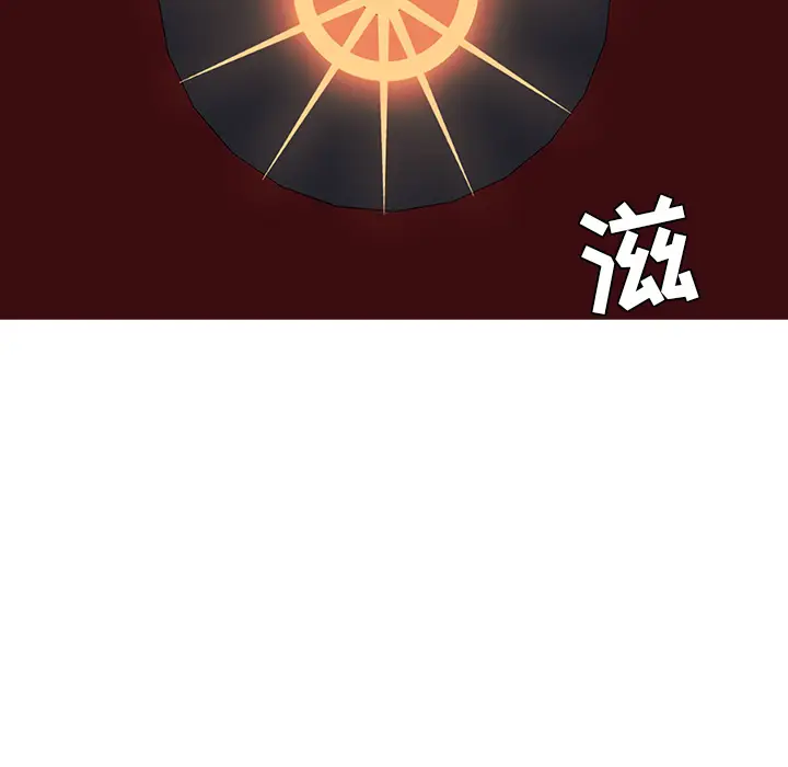 Pain Killer-正义的背后[顶通]韩漫全集-第41话无删减无遮挡章节图片 