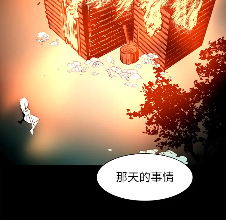 Pain Killer-正义的背后[顶通]韩漫全集-第42话无删减无遮挡章节图片 