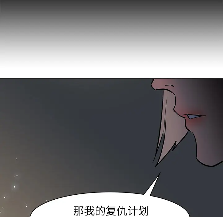 Pain Killer-正义的背后[顶通]韩漫全集-第42话无删减无遮挡章节图片 
