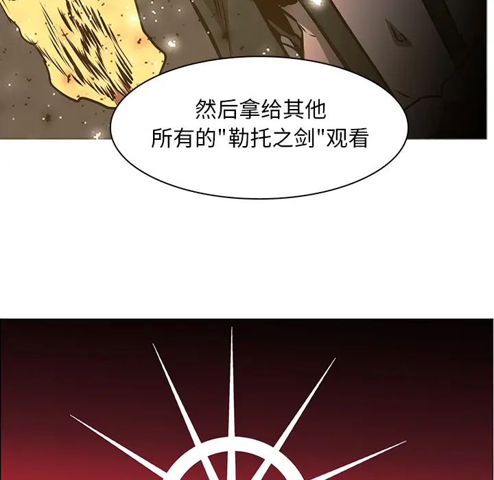 Pain Killer-正义的背后[顶通]韩漫全集-第42话无删减无遮挡章节图片 