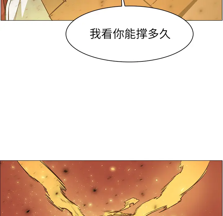 Pain Killer-正义的背后[顶通]韩漫全集-第42话无删减无遮挡章节图片 