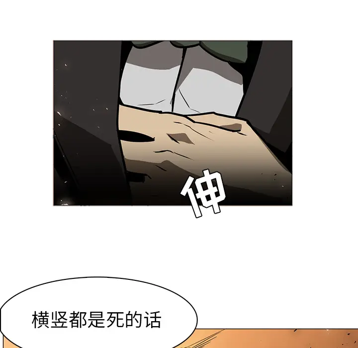 Pain Killer-正义的背后[顶通]韩漫全集-第42话无删减无遮挡章节图片 