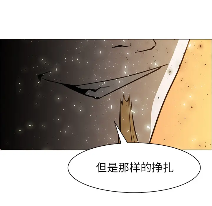 Pain Killer-正义的背后[顶通]韩漫全集-第42话无删减无遮挡章节图片 