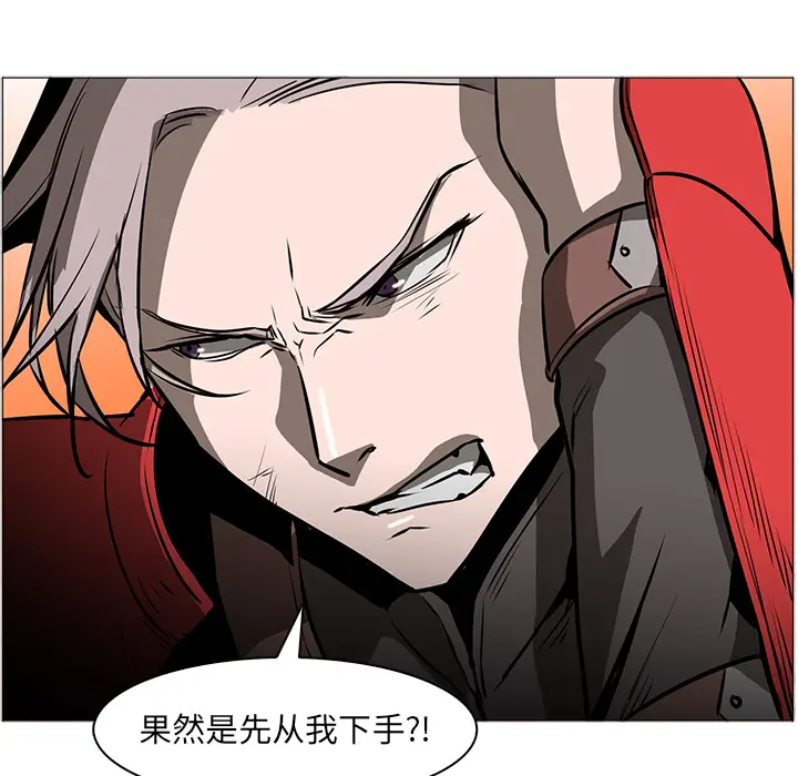 Pain Killer-正义的背后[顶通]韩漫全集-第43话无删减无遮挡章节图片 