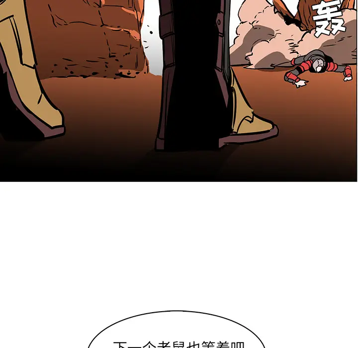 Pain Killer-正义的背后[顶通]韩漫全集-第43话无删减无遮挡章节图片 