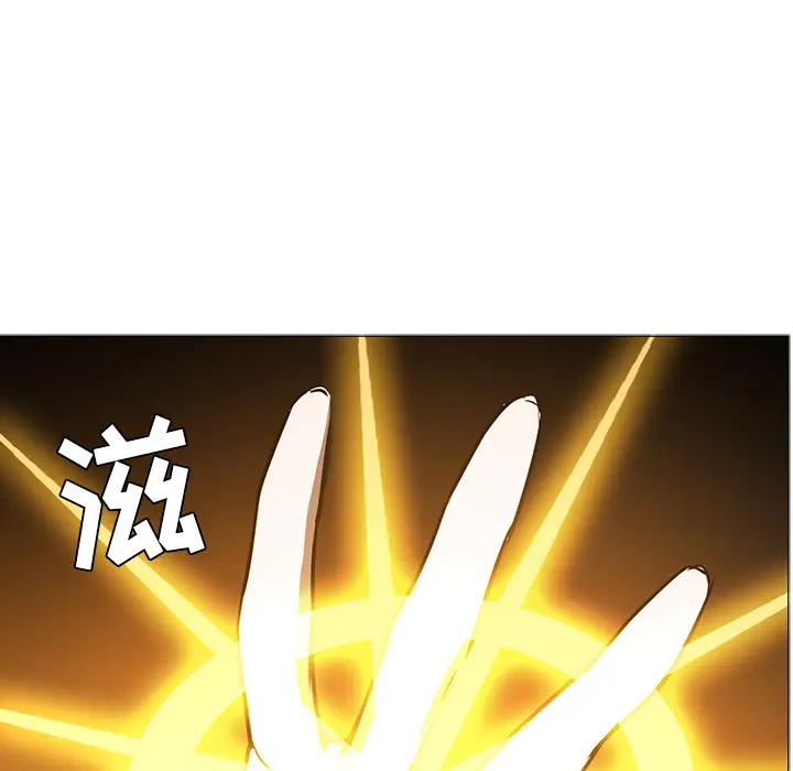 Pain Killer-正义的背后[顶通]韩漫全集-第43话无删减无遮挡章节图片 