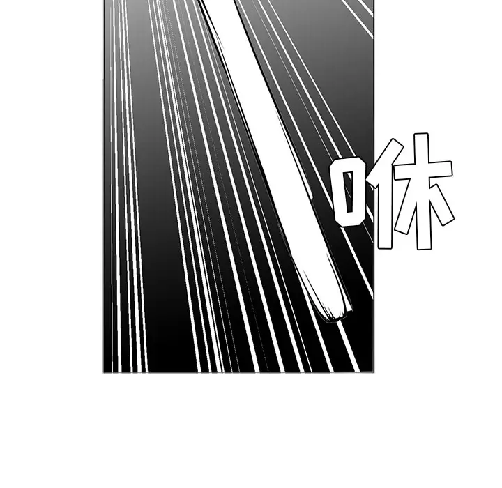 Pain Killer-正义的背后[顶通]韩漫全集-第43话无删减无遮挡章节图片 
