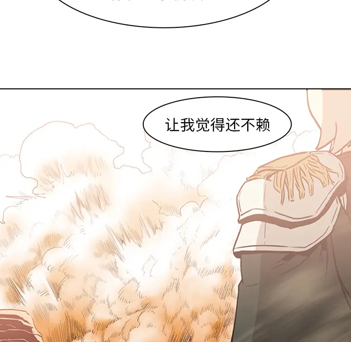 Pain Killer-正义的背后[顶通]韩漫全集-第43话无删减无遮挡章节图片 