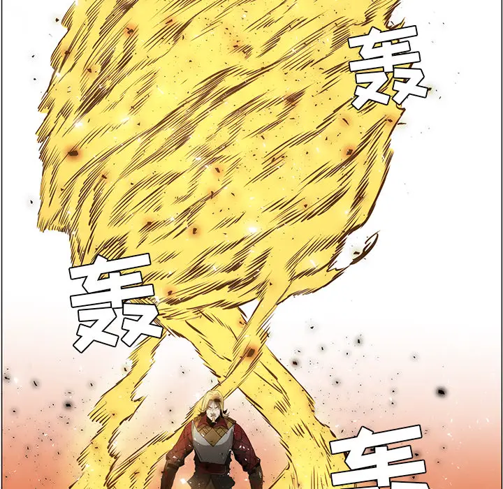 Pain Killer-正义的背后[顶通]韩漫全集-第43话无删减无遮挡章节图片 