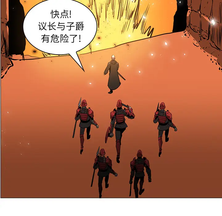 Pain Killer-正义的背后[顶通]韩漫全集-第43话无删减无遮挡章节图片 