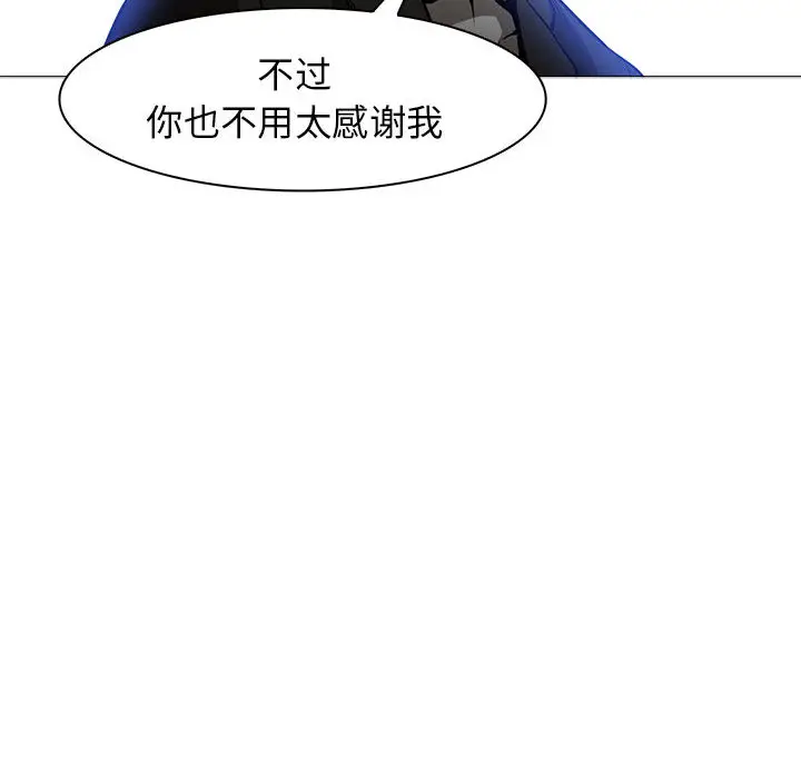 Pain Killer-正义的背后[顶通]韩漫全集-第44话无删减无遮挡章节图片 