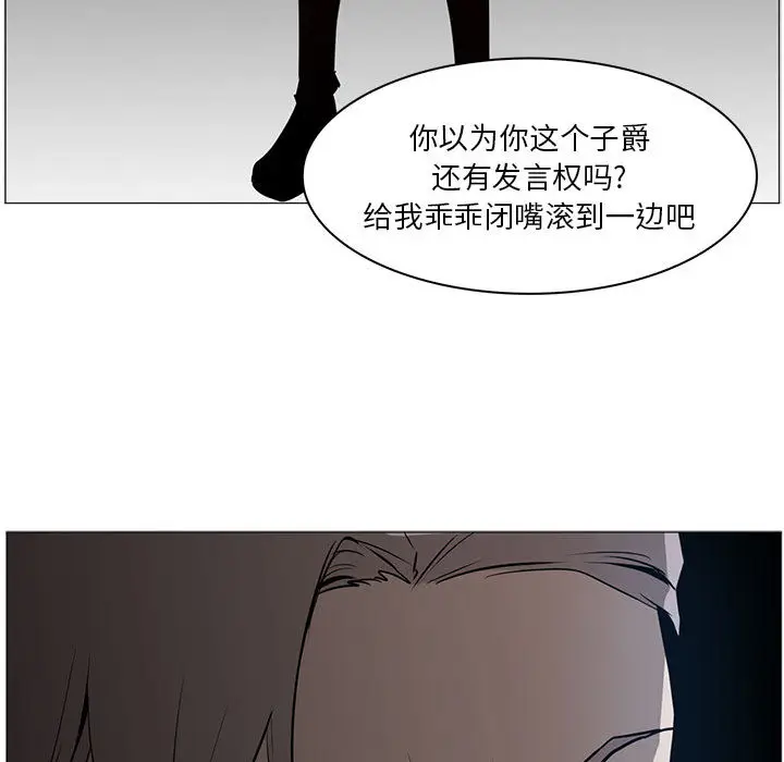 Pain Killer-正义的背后[顶通]韩漫全集-第44话无删减无遮挡章节图片 