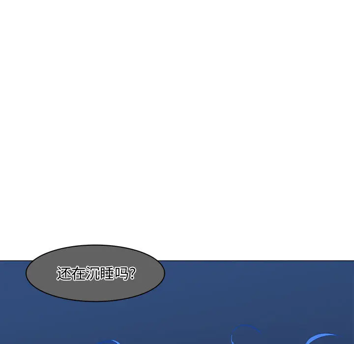 Pain Killer-正义的背后[顶通]韩漫全集-第44话无删减无遮挡章节图片 