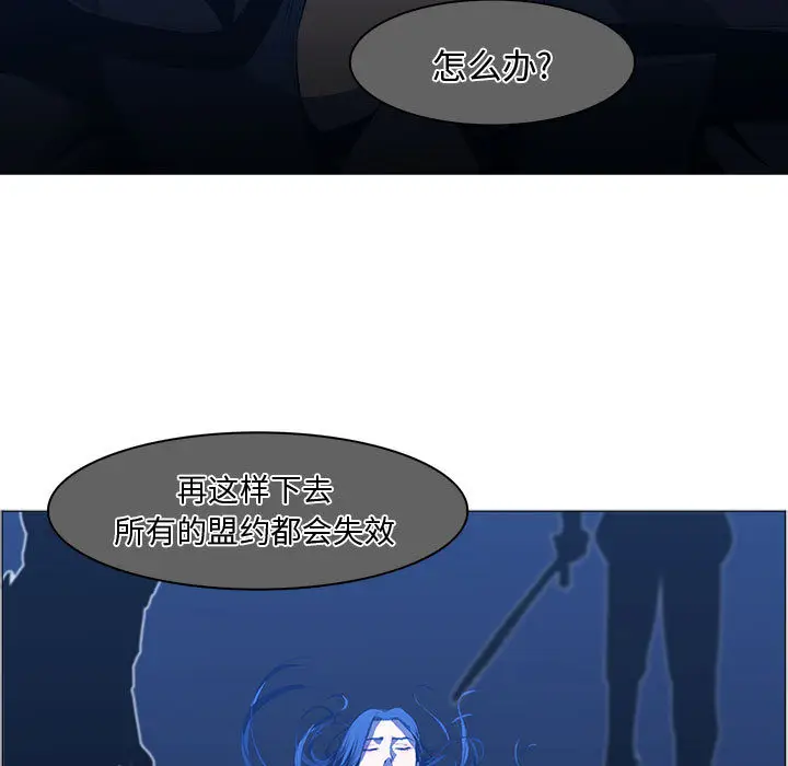 Pain Killer-正义的背后[顶通]韩漫全集-第44话无删减无遮挡章节图片 