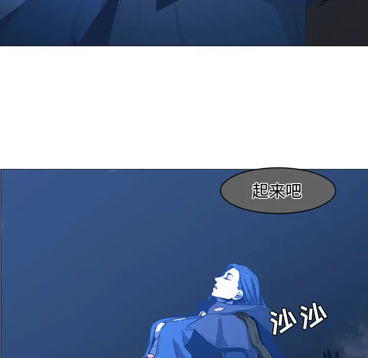 Pain Killer-正义的背后[顶通]韩漫全集-第44话无删减无遮挡章节图片 