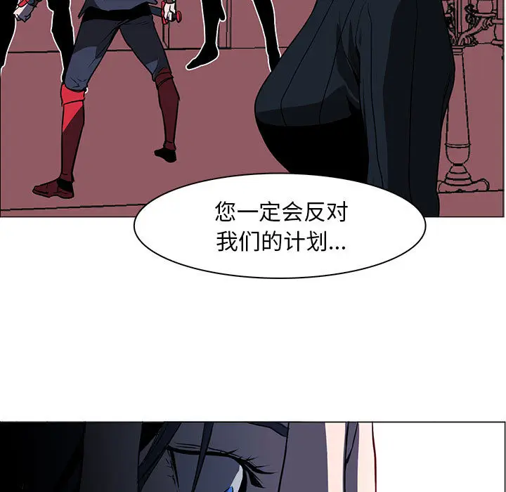 Pain Killer-正义的背后[顶通]韩漫全集-第44话无删减无遮挡章节图片 