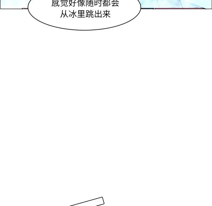 Pain Killer-正义的背后[顶通]韩漫全集-第44话无删减无遮挡章节图片 