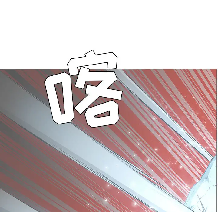 Pain Killer-正义的背后[顶通]韩漫全集-第44话无删减无遮挡章节图片 