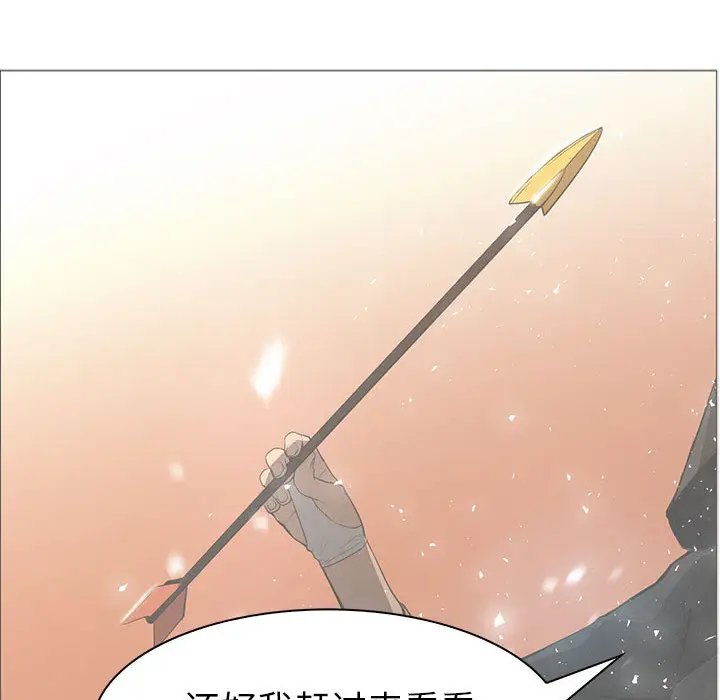 Pain Killer-正义的背后[顶通]韩漫全集-第44话无删减无遮挡章节图片 