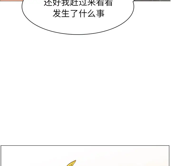 Pain Killer-正义的背后[顶通]韩漫全集-第44话无删减无遮挡章节图片 